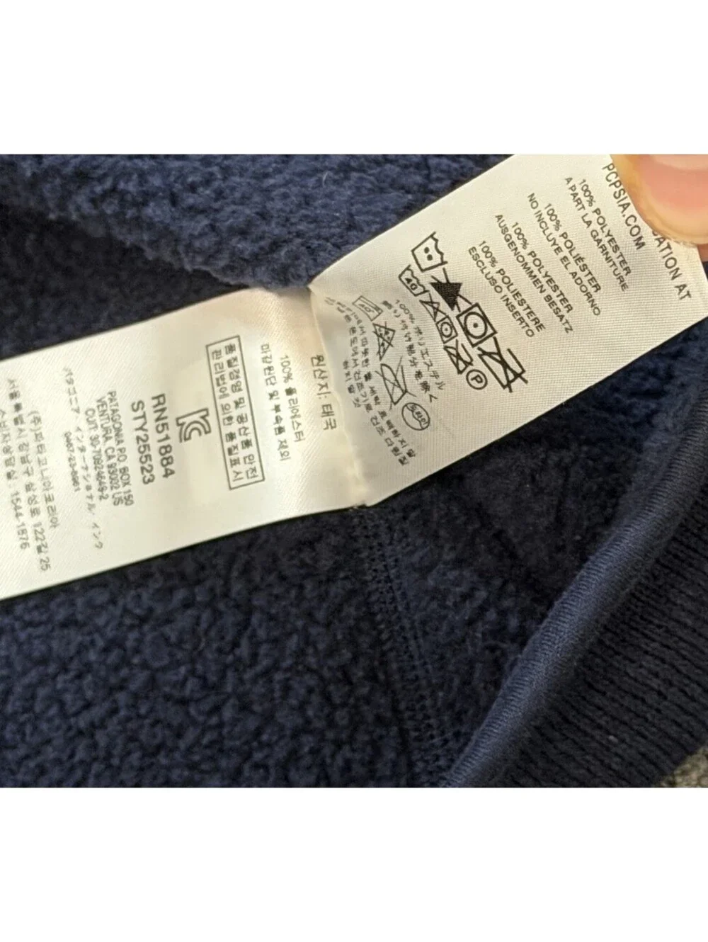 Patagonia Better Sweater 1/4 Zip Fleece Pullover Navy Blue Men’s Small 25523